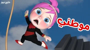 تردد قناة وناسه لولو 2026 لاستقبال أفضل الأغاني والفقرات